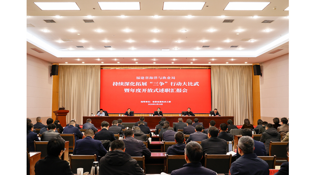 十大网赌靠谱网址召开持续深化拓展“三争”行动大比武暨年度开放式述职汇报会